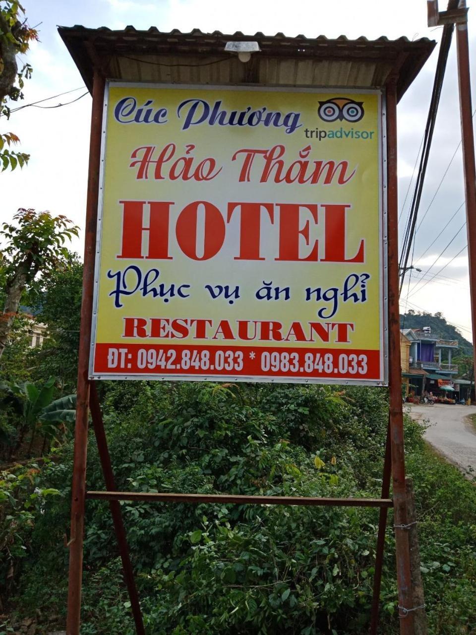 Cuc Phuong Hao Tham Homestay Hotel Nho Quan Екстериор снимка